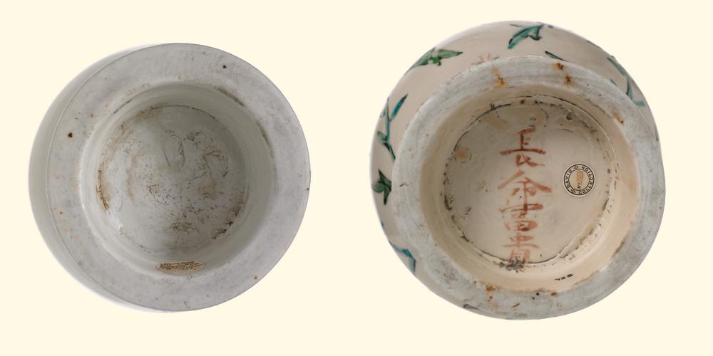 图片[2]-vase BM-PDF.405-China Archive